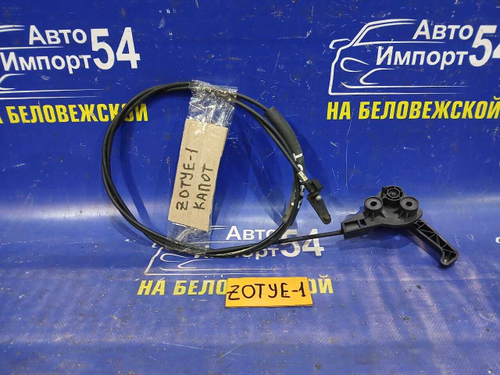 Трос капота ZOTYE T600 2017