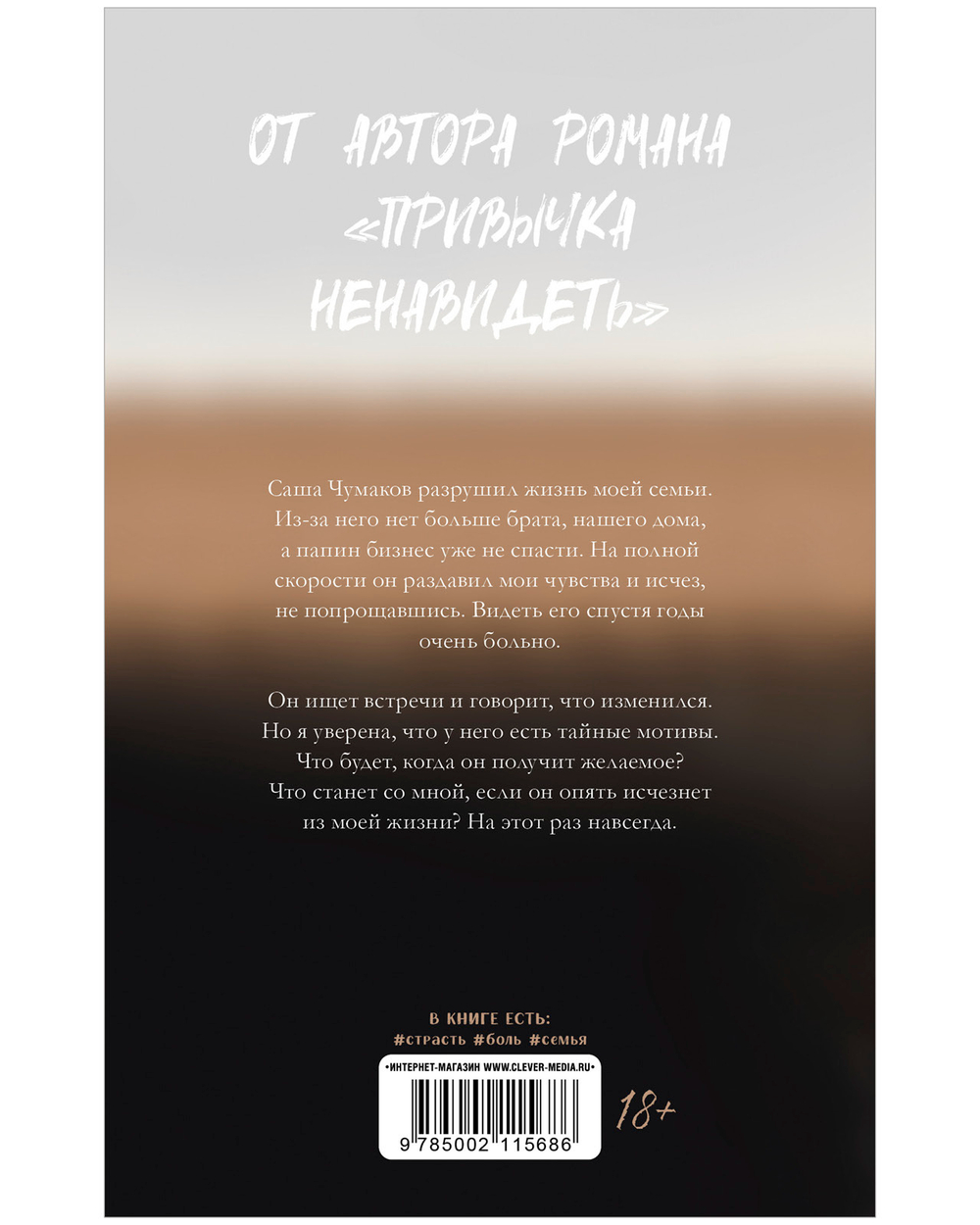 На полной скорости (с автографом)