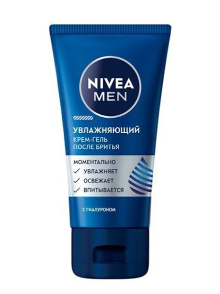 Nivea Men Крем-гель после бритья Увлажняющий, 50 мл