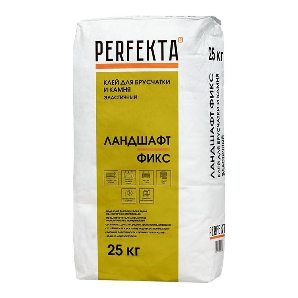 Perfekta Линкер Ландшафт Фикс, мешок 25 кг - Клей эластичный для брусчатки и камня