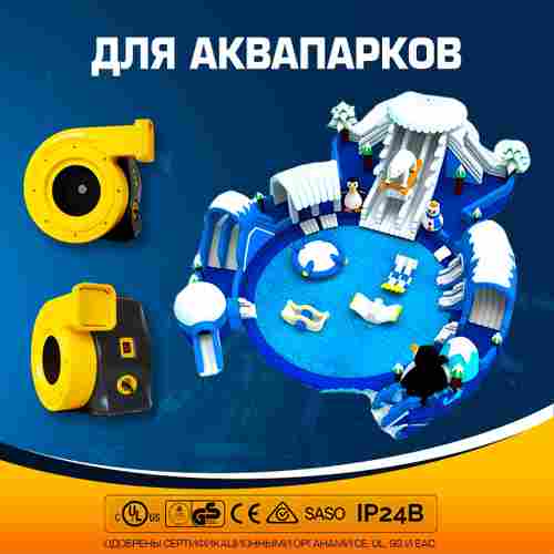 Нагнетатель воздуха (насос) для надувных батутов и конструкций, Huawei REH-1.5E, мощность 1800W