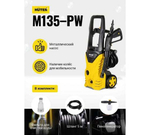 Мойка Huter M135-PW