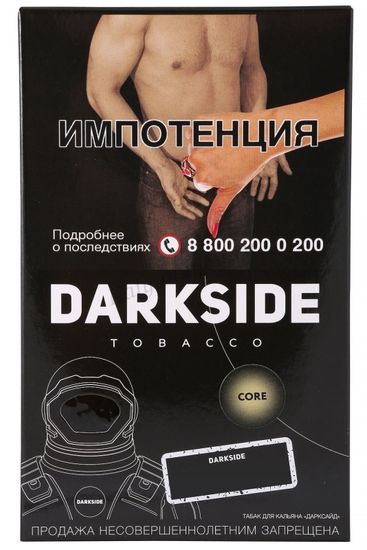 Darkside  (Guava Rebel) Core, 30 гр.