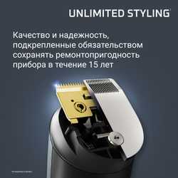 Мультитриммер 15-в-1 Rowenta Selectium TN9444E0