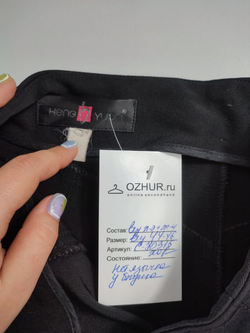 Брюки Hengyuan базовые 44-46 размер, с браком