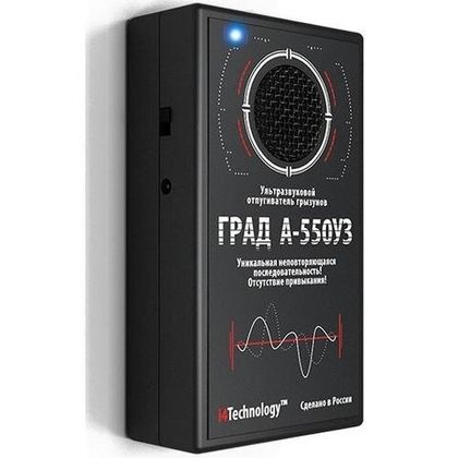 Ультразвуковой отпугиватель мышей и крыс ГРАД А-550УЗ
