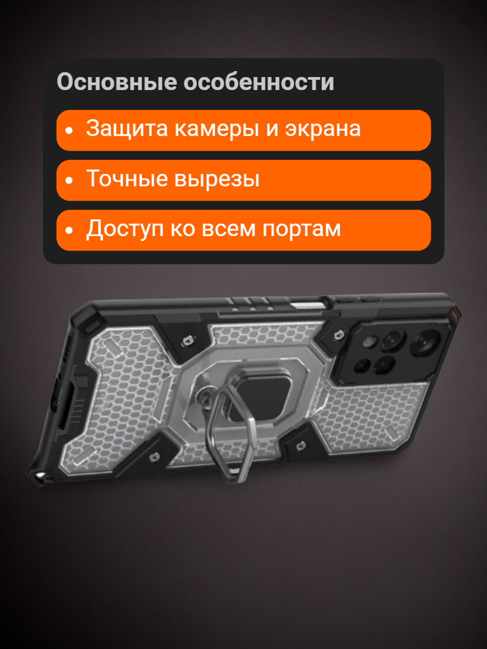 Противоударный чехол с кольцом подставкой для Xiaomi Redmi Note 11 pro