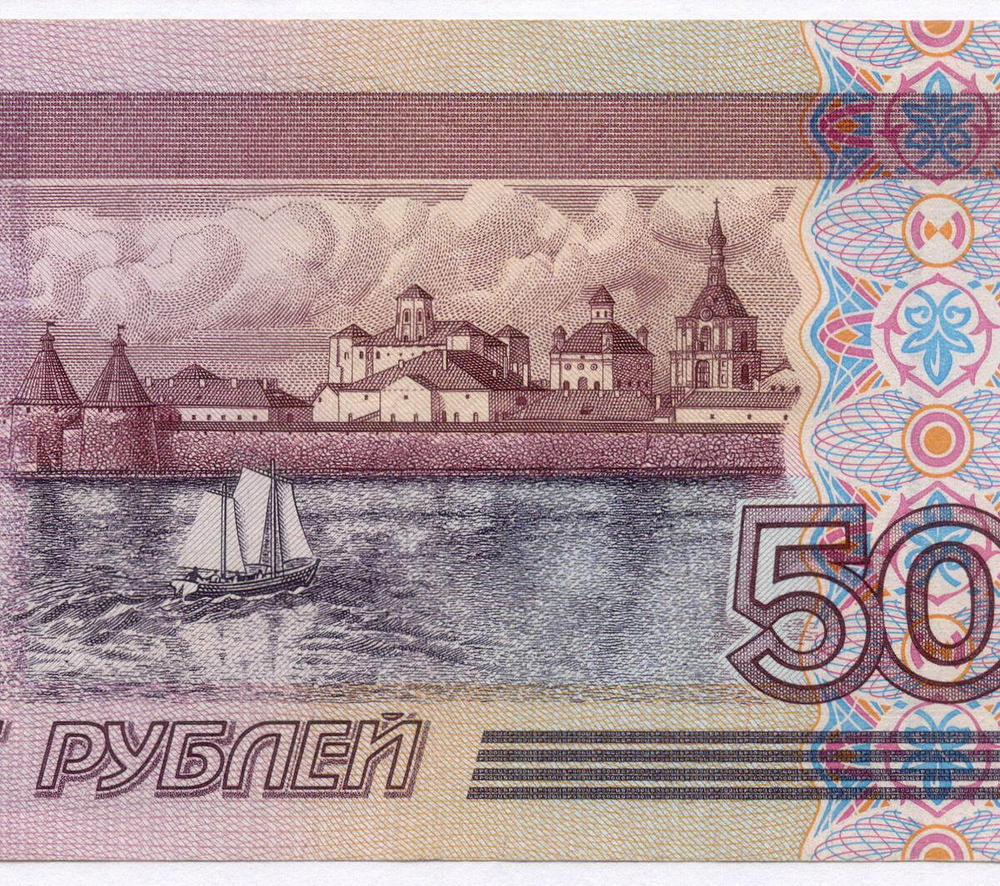 Банкнота 500 рублей 1997 год. Модификация 2001 года нь 4619355. VF-XF