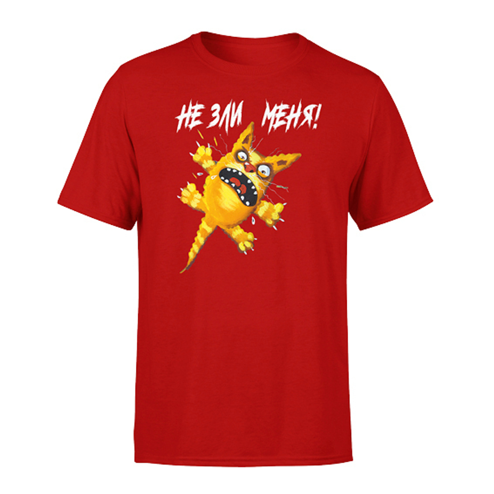 Футболка "Не зли меня!"