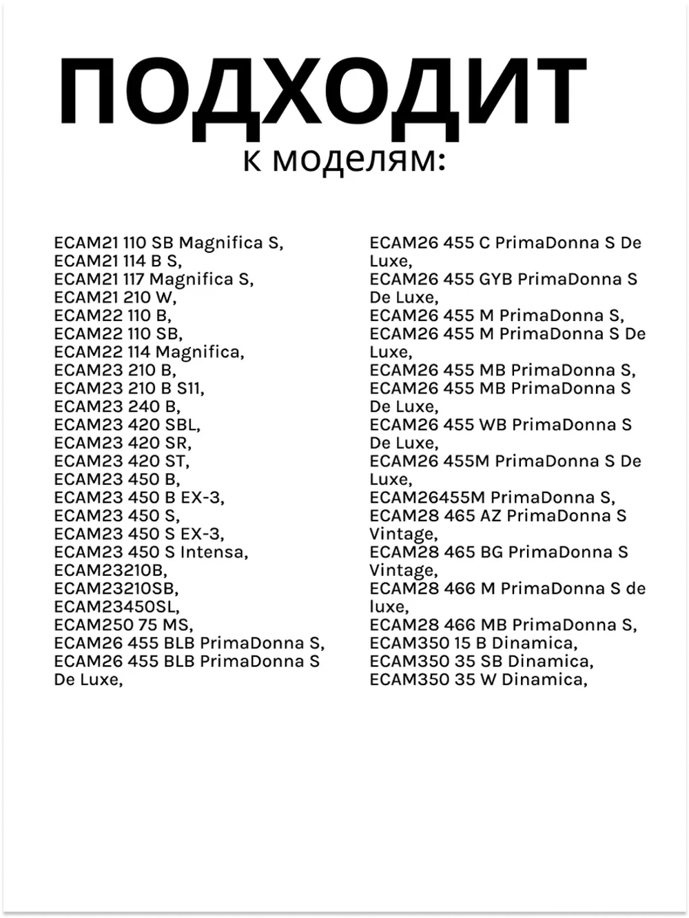 Ремкомплект для кофемашины 5313235921