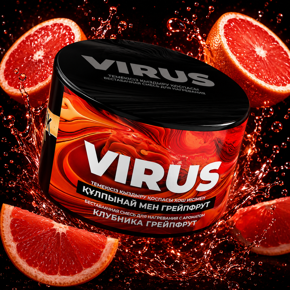 VIRUS Клубника Грейпфрут (Strawberry Grapefruit) 250г
