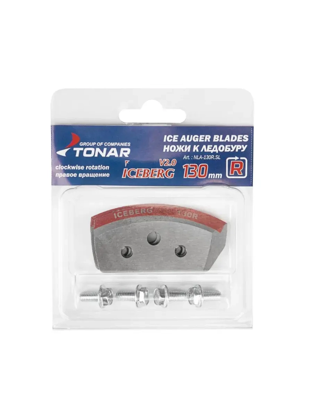 Ножи для ледобура ICEBERG-130R для V2.0/ V3.0 правое вращ.