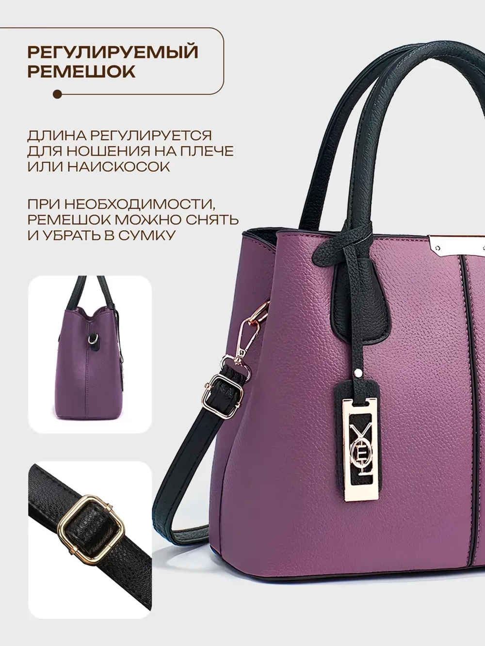 Сумка через плечо кожаная тоут классика средняя