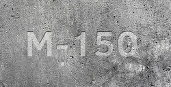 Бетон М150 (Гравий)