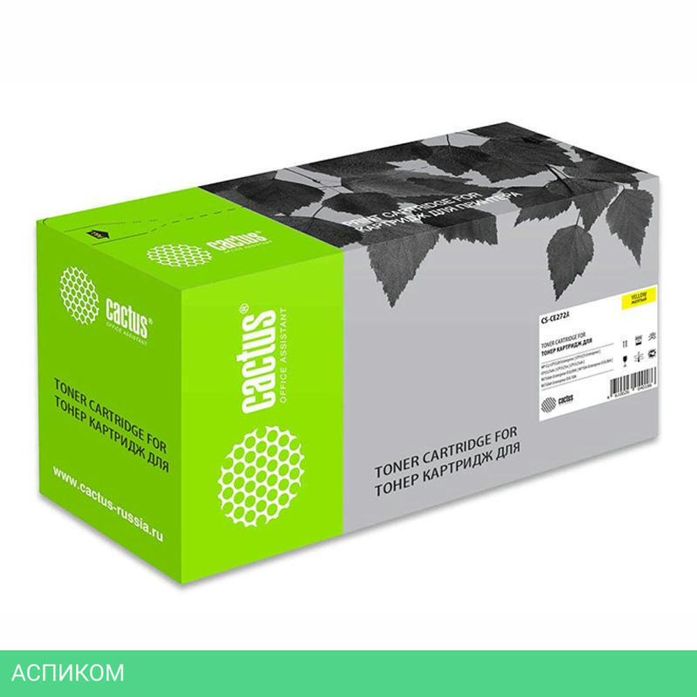 Картридж Cactus CE272A желтый (CS-CE272A)