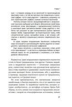 Современное язычество