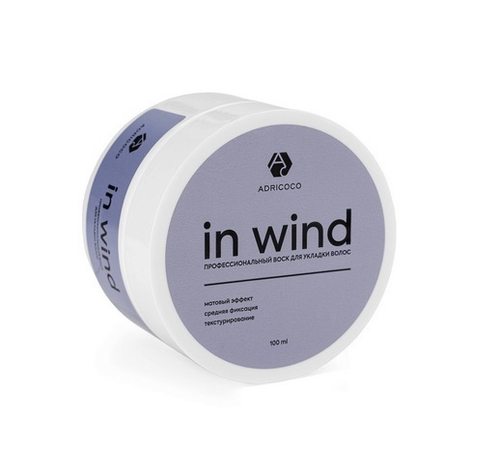 Воск для волос 100мл