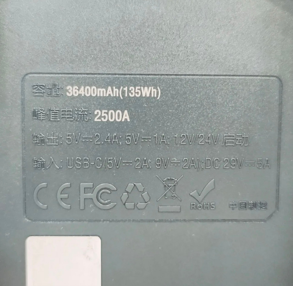 Автономное ПЗУ пуско-зарядное устройство (бустер) для легковых и грузовых автомобилей CARKU PRO MAX 2500A на 12/24 вольт