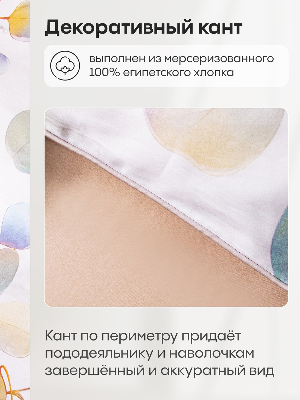 Комплект постельного белья Сатин Премиум CPA048