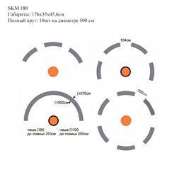Скамья большая SKM180 со спинкой полукруглая