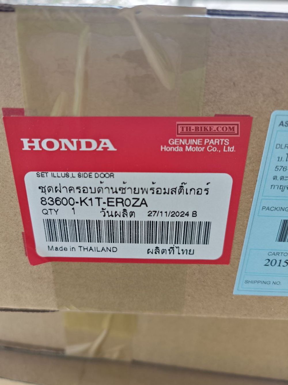 83600-K1T-ER0ZA. COVER SET, L. SIDE (WL) *R292R* (R292R EXTREME RED). HONDA