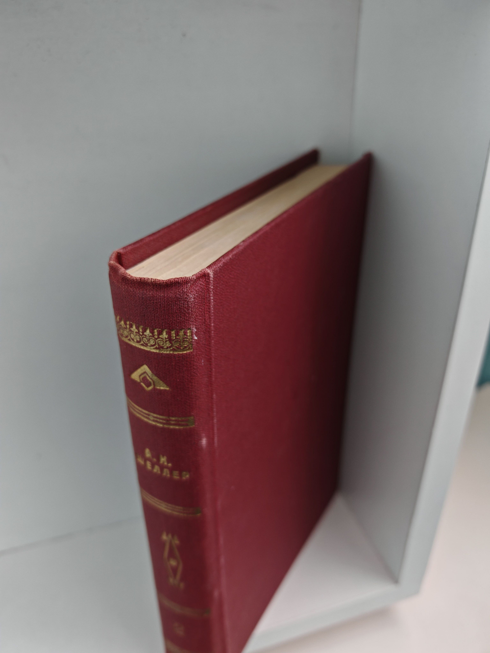 Полное собрание сочинений А. К. Шеллера-Михайлова. Том 2. Господа Обносковы. Рассказы