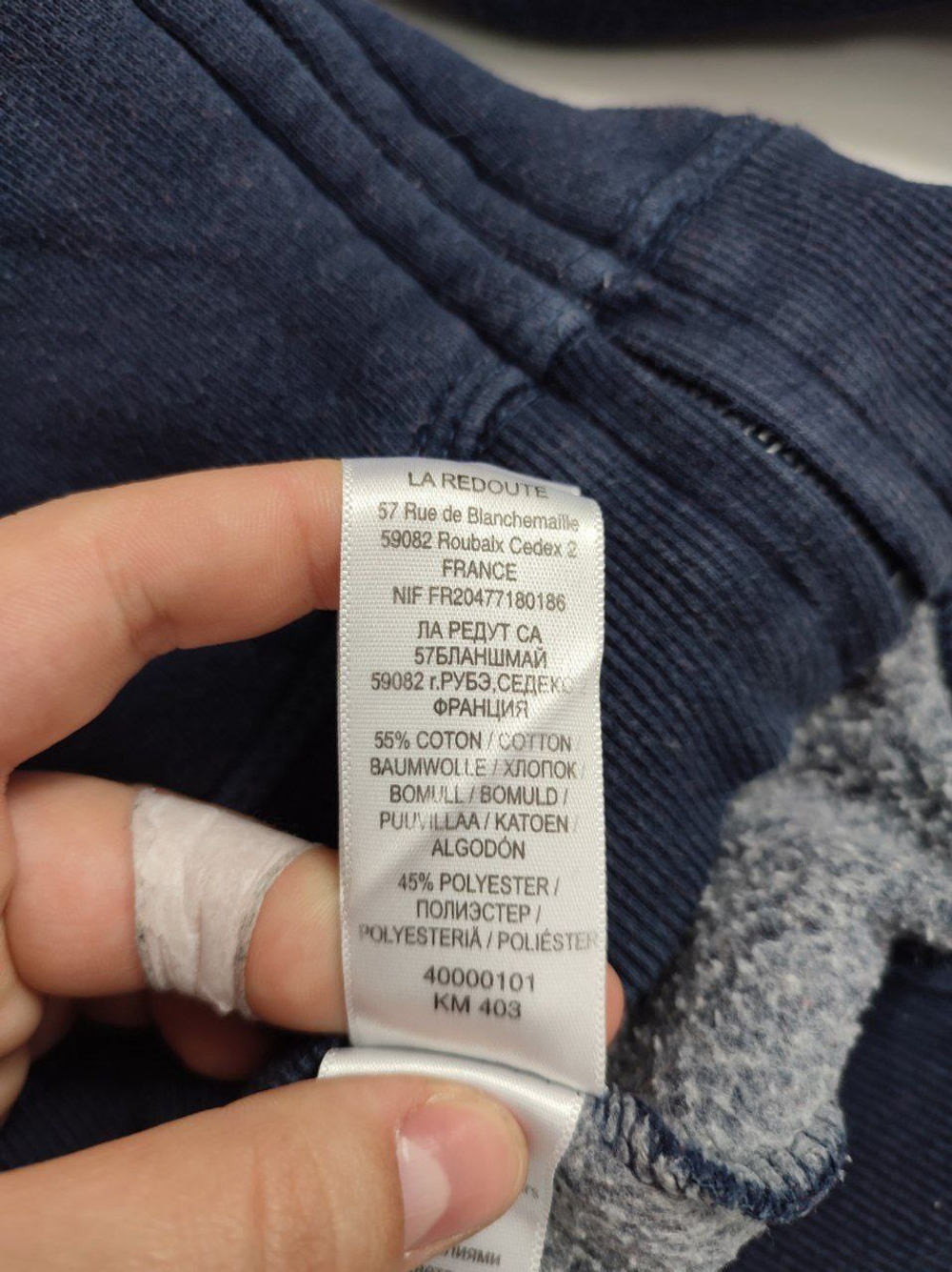 Кофта на молнии на 9 лет