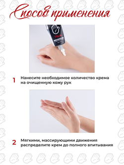 Антивозрастной крем для рук W.Skin SONJOORUM HANDCREAM PLUS, 60ml