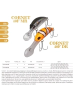 Воблер для рыбалки LureMax CORNET 40FDR-127 4,5 г. плавающий