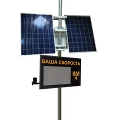 табло скорости
