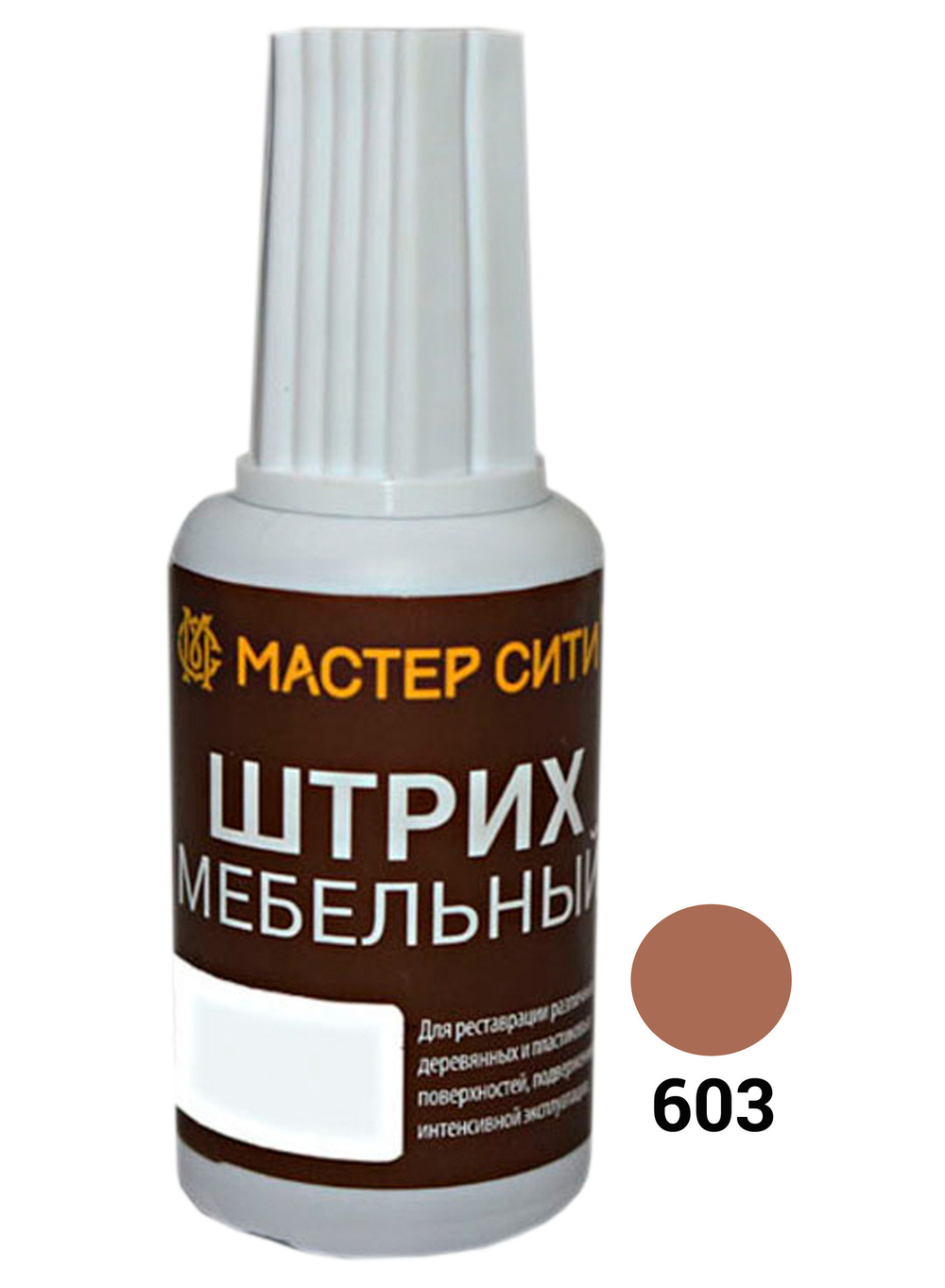Штрих мебельный, Вишня оксфорд
