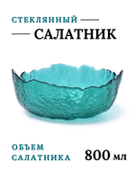 Миска стекло 800 мл, зеленая. CGPro CG01086