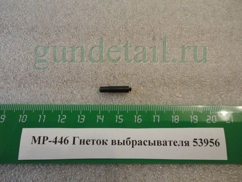 Гнеток выбрасывателя МР446С Викинг