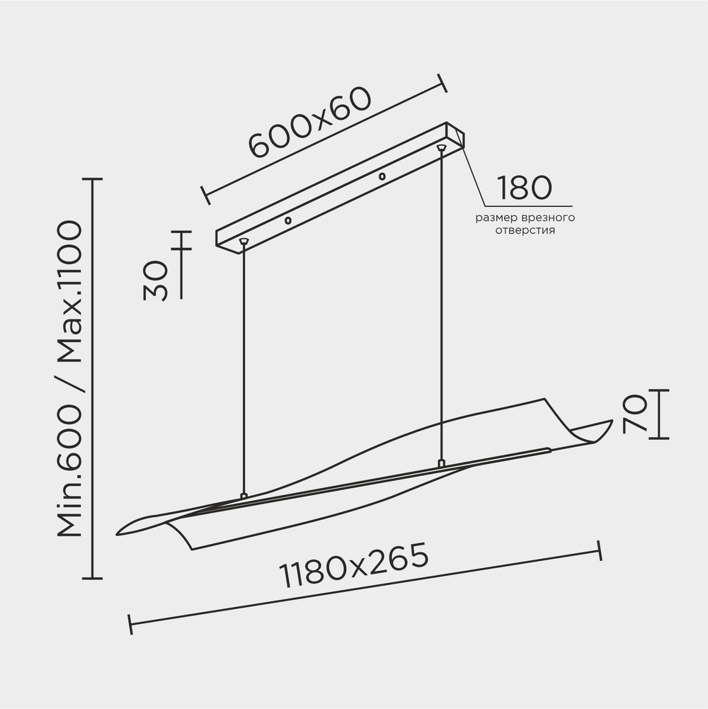 Подвесной светодиодный cветильник Modestyle MS.8005.1200 BK