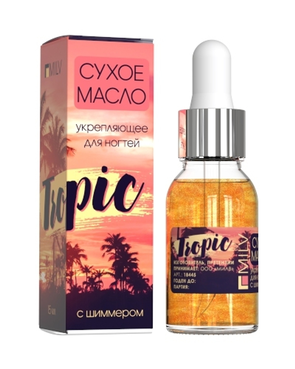 Масло для ногтей и кутикулы MILV укрепляющее сухое TROPIC Арт.18445 15 мл