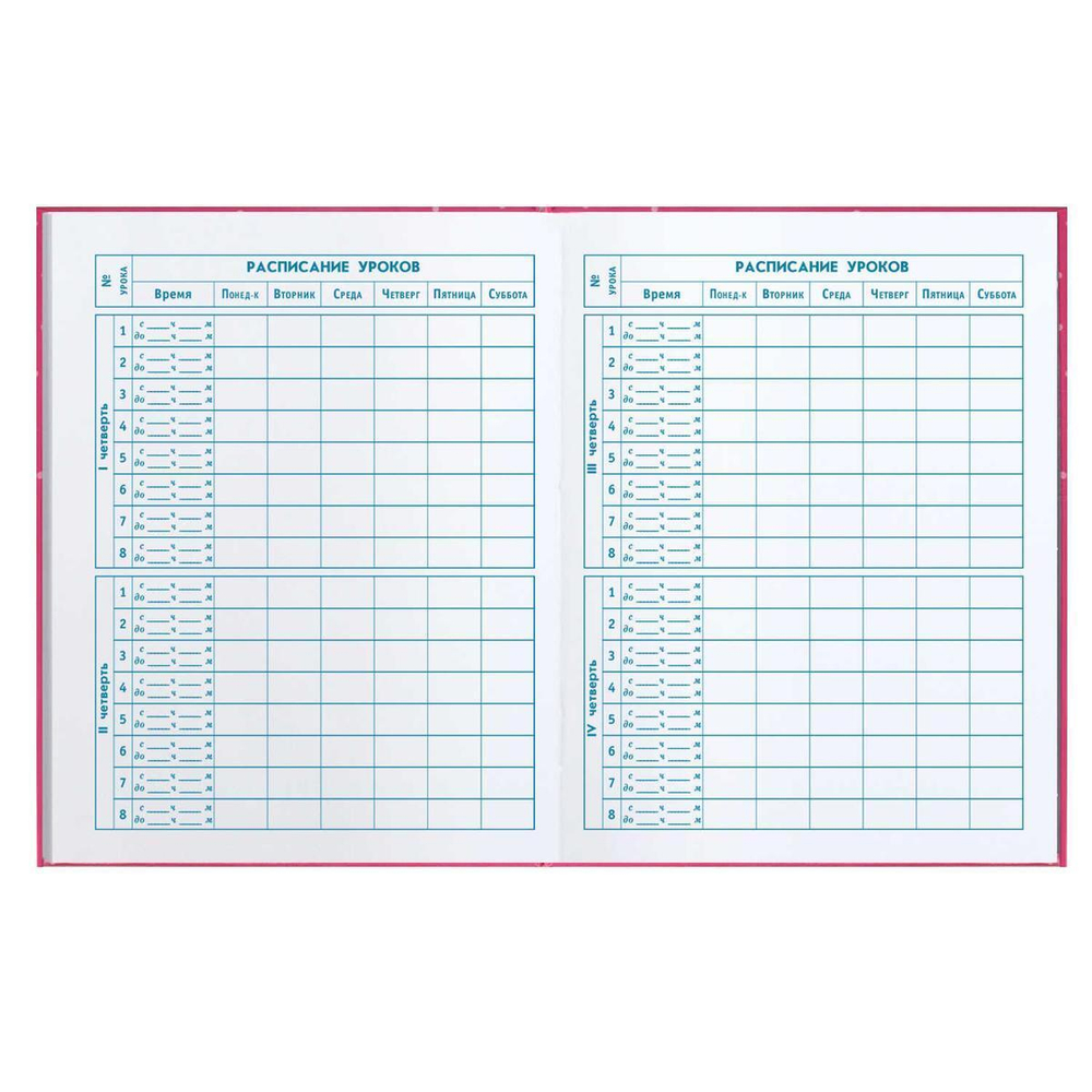 Дневник школьный 1-4 класс 48л "Босс Шпиц" (Феникс+)