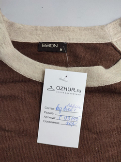 Джемпер Baon оригинальный 46 размер