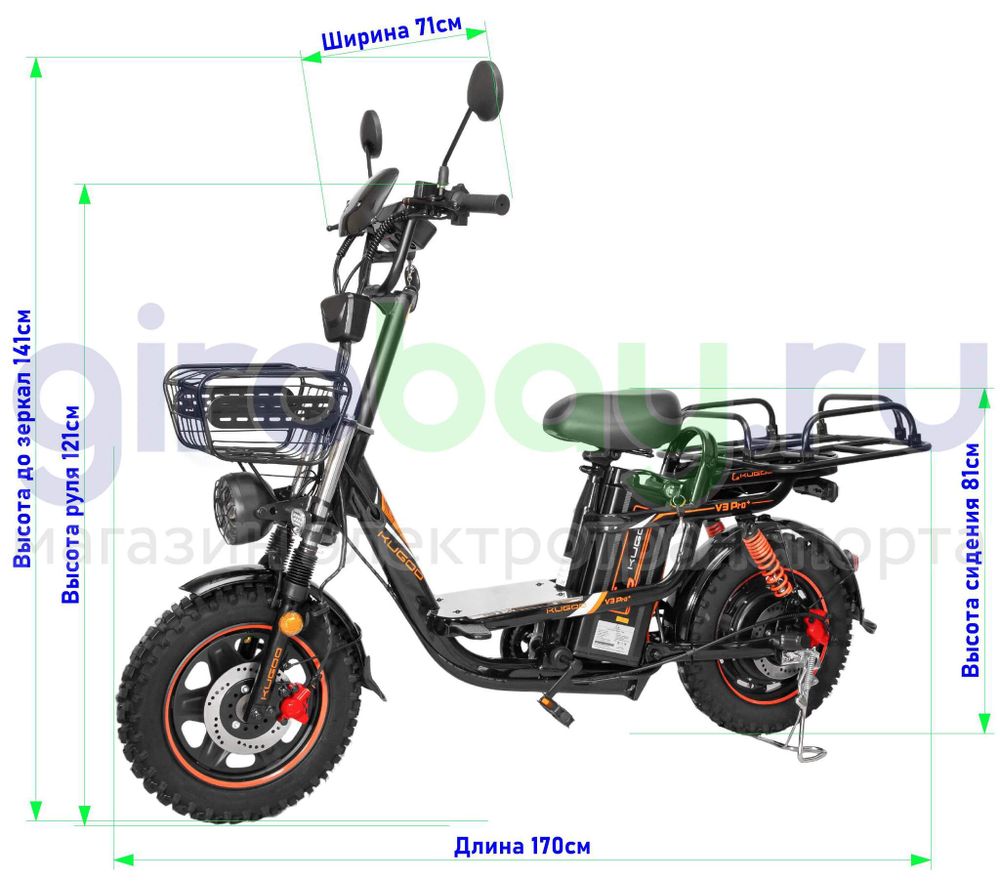 Электровелосипед Kugoo Kirin V3 PRO PLUS (60V/28.6Ah) внедорожная резина фото №5