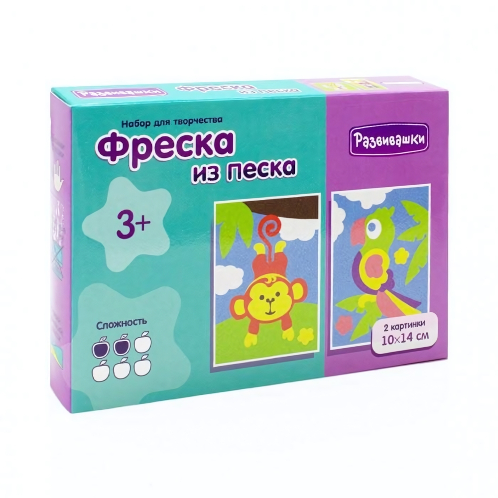 Набор д/творч. № 13 Фреска из песка "Попугай и обезьянка" (Развивашки)