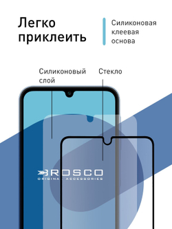 Защитное стекло ROSCO для Samsung Galaxy A25 (арт.SS-A25-FSP-GLASS-BLACK )