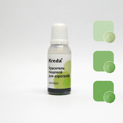Краситель пищевой для аэрографов "Kreda", АВОКАДО (20 гр.)