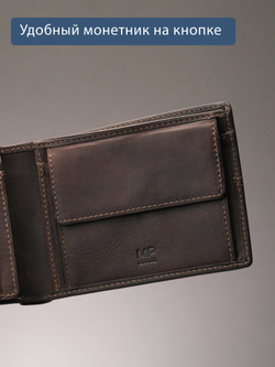 B240037R CASTANHO - Портмоне с RFID защитой MP