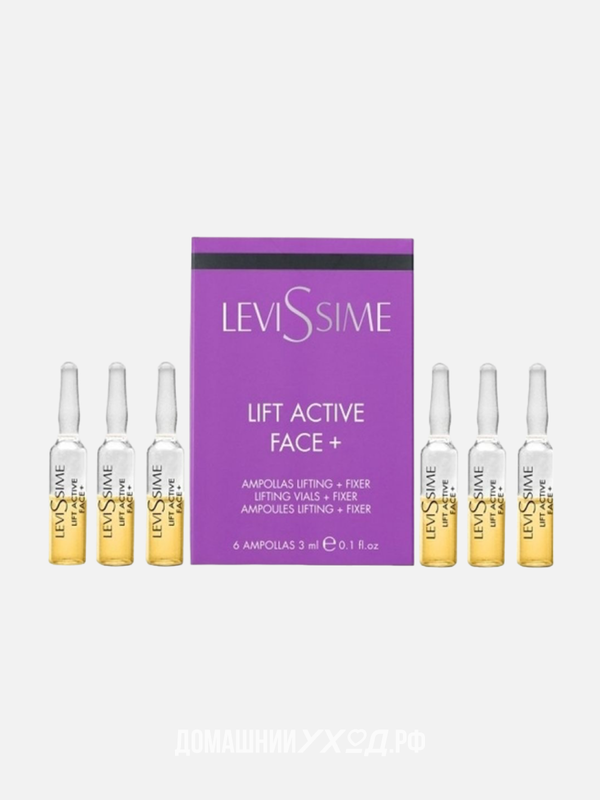 Концентрат фиксирующие лифтинг-ампулы для лица Anti-Aging Lift active face+, Levissime, 6х3 мл