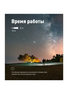 Фонарь налобный аккумуляторный КОСМОС H1WLED