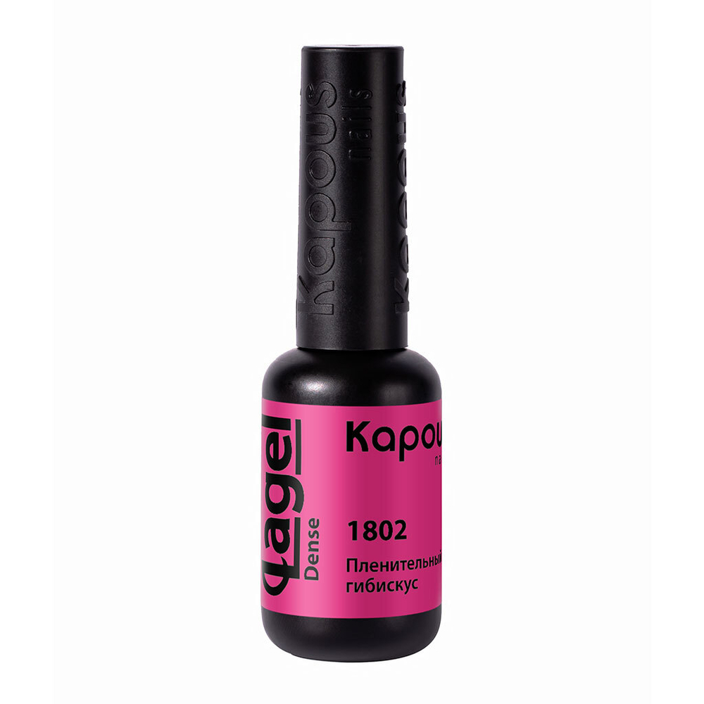 2 Kapous Professional Nails Гель  -  лак «Lagel Dense» 1802, 8мл
