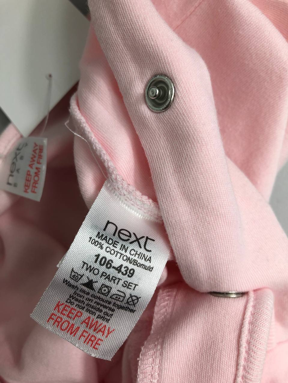 Слип Next комфортный на 0/3 месяцев