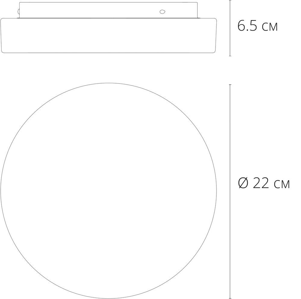 Потолочный светильник Arte Lamp