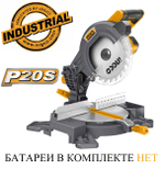 Аккумуляторная торцовочная пила INGCO CMS2001 INDUSTRIAL 20 В 210 мм