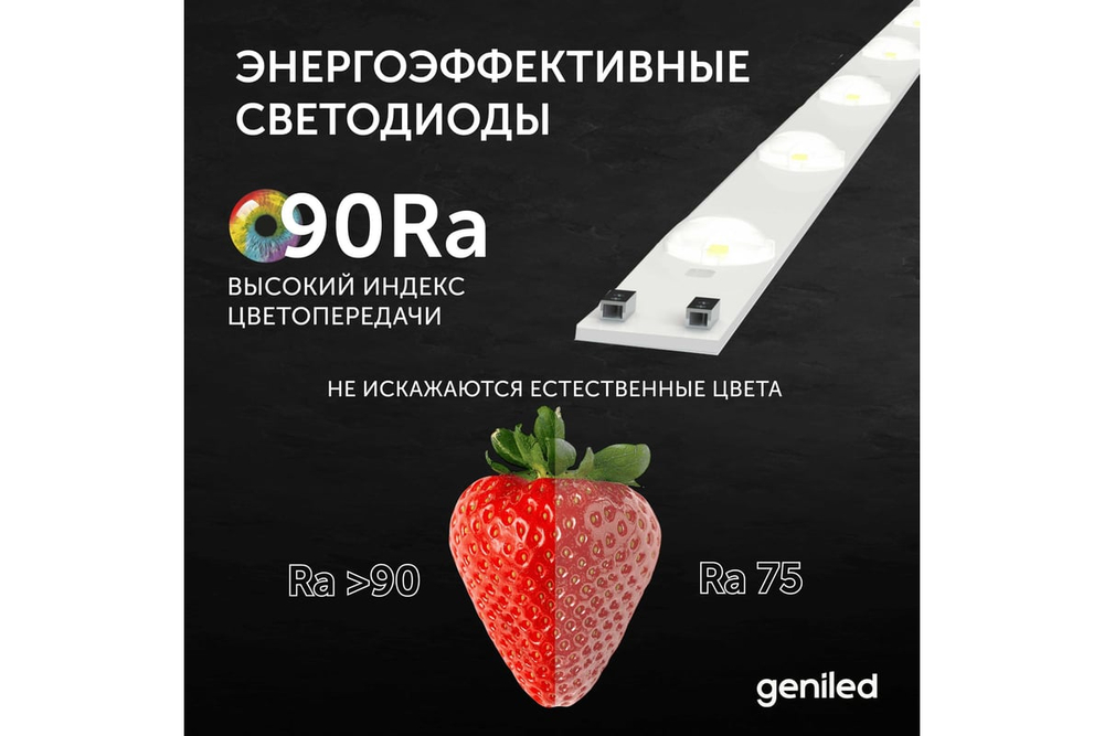 Светильник LED Армстронг с равномерной засветкой 595x595x33 30Вт 4000К 90Ra Опал Офис Comfort Basic Geniled