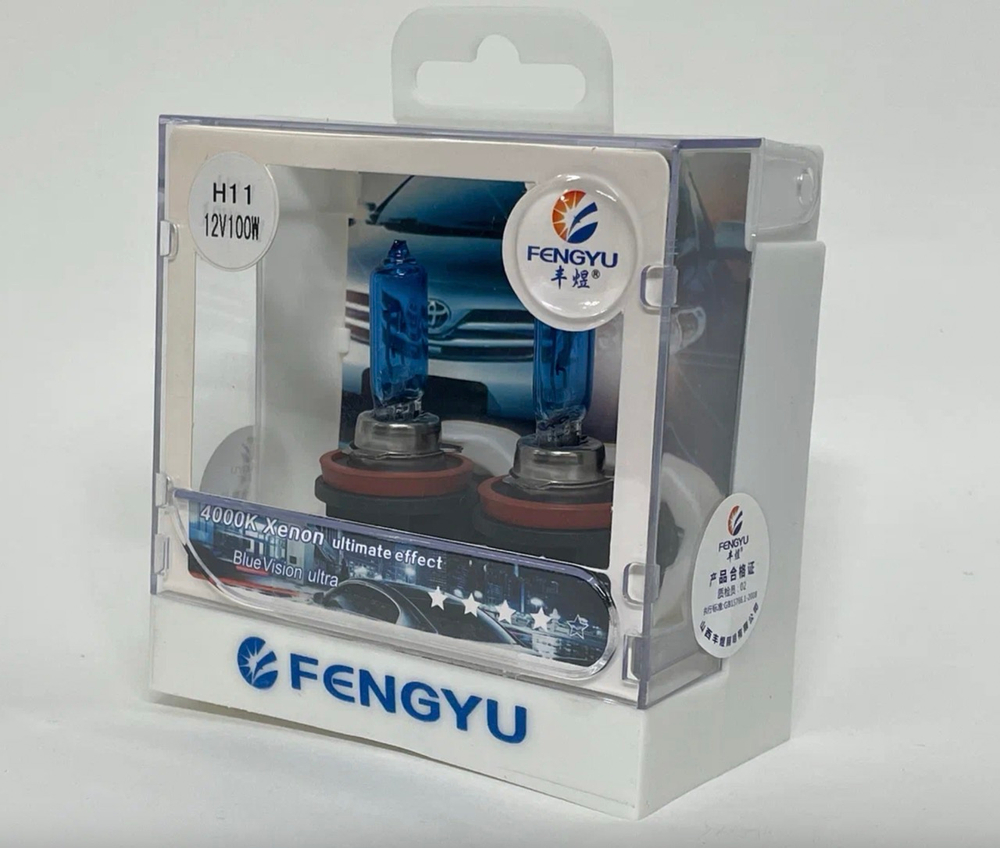 H11 (100W) / Галогенная лампа H11 FENGYU Blue Vision Ultra 12V (2 шт. / комплект)